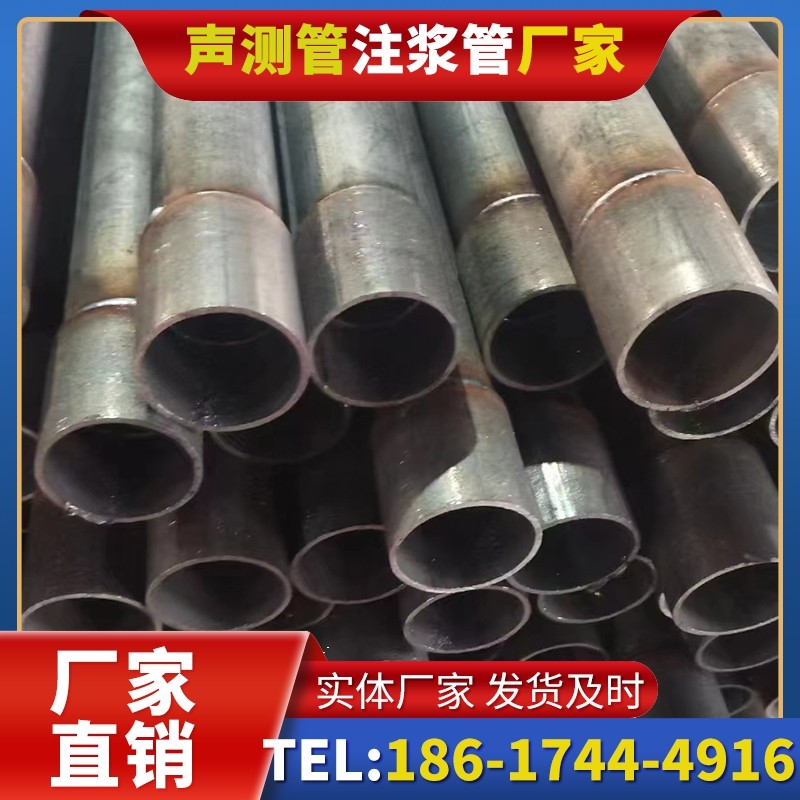 兰溪桩基声测管的环保要求与绿色应用