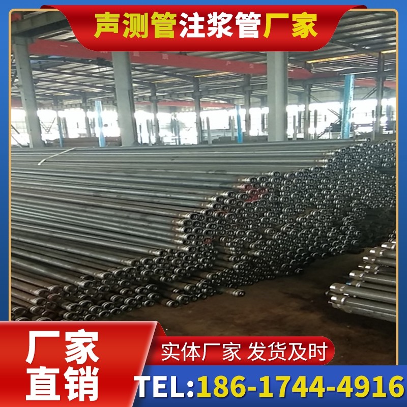 兰溪桩基声测管在核电工程桩基中的应用标准
