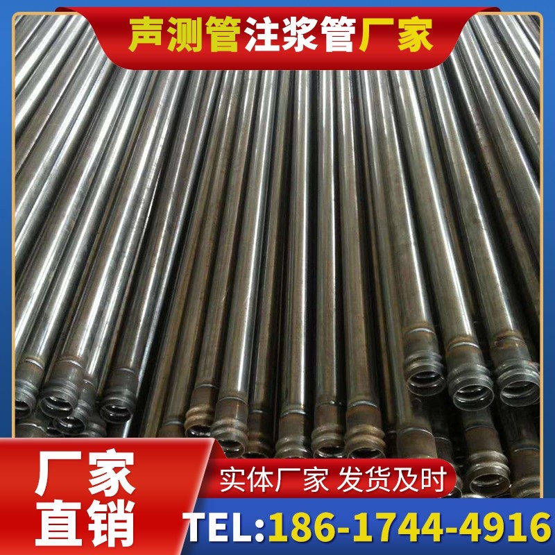 兰溪桩底注浆管的连接方式与选择建议