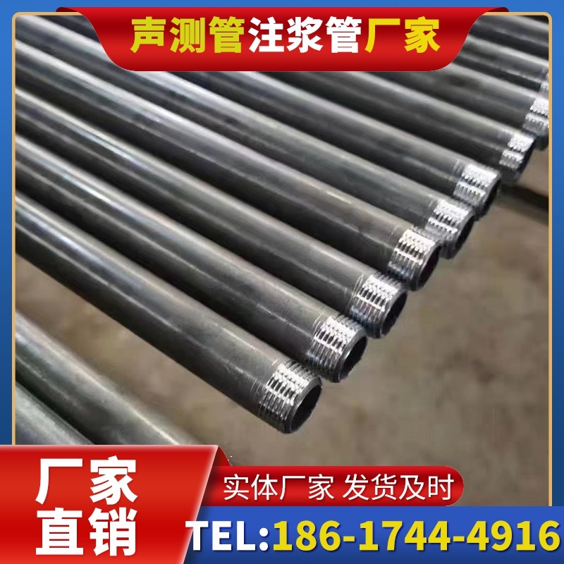 兰溪套筒式声测管在大直径桩基中的应用方案