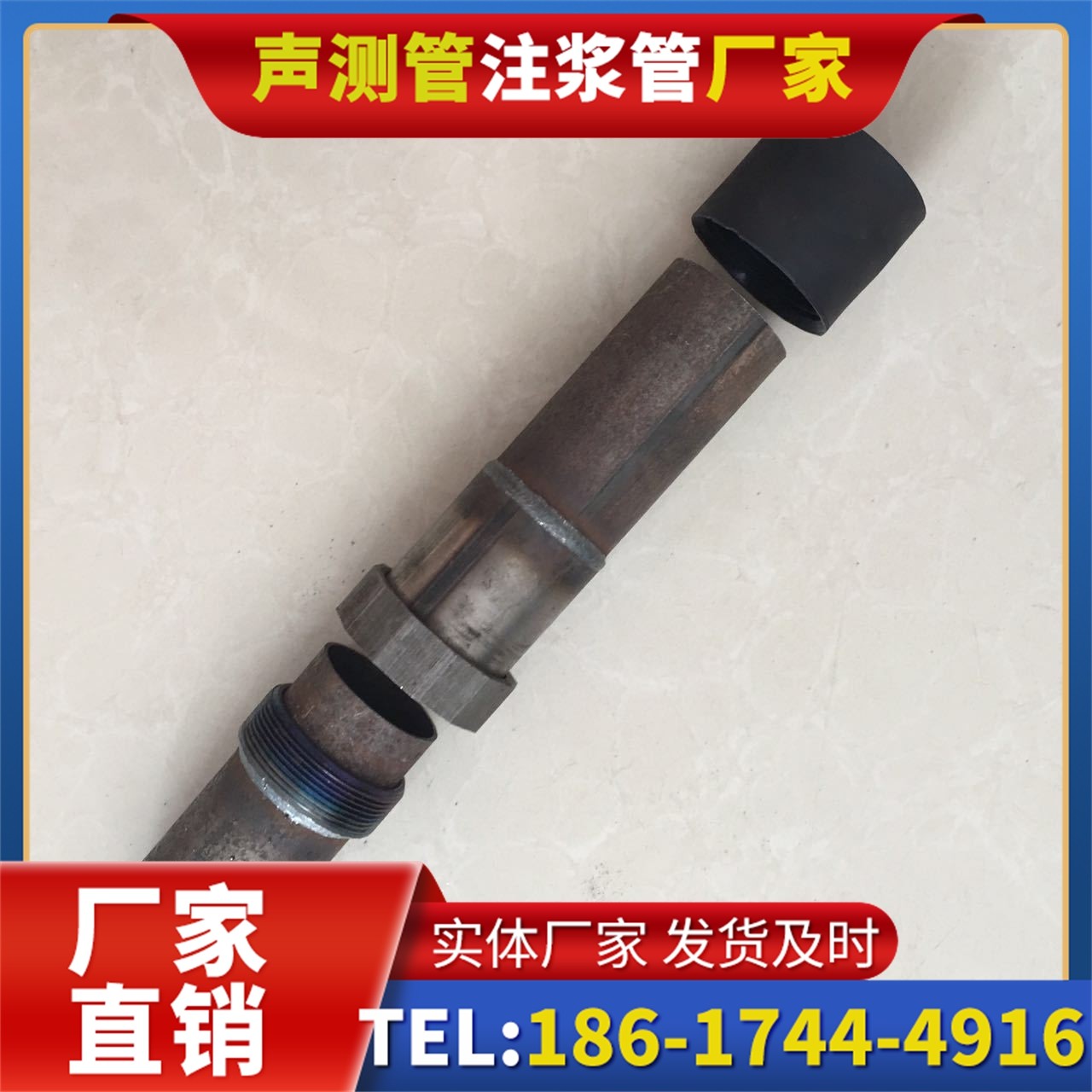 兰溪声测管厂家的应急生产能力,应对项目突发需求