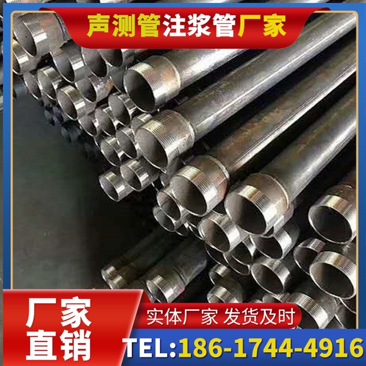 兰溪桩基施工声测管在地震区的应用要求